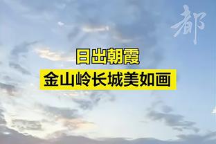 滕氏曼联本季场均1.42分 后弗爵爷时代仅好于索帅下课的21-22赛季